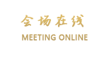 武汉静安大酒店